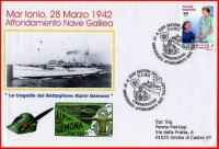 2012 Galilea also.jpg