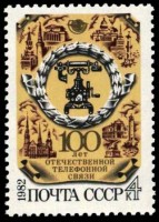 1982_5317 Odessa gun.jpg