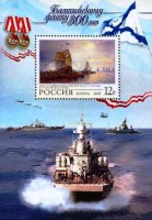 2003 SAMUM BaltiC fleet.jpg