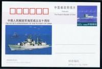 Harbin and Changzheng.JPG