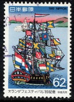 SG1998