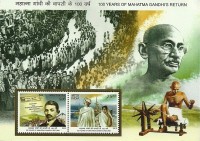 100 year stamps gandhi return miniature.jpg