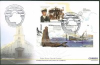 2016 instituto de pesca no 1 FDC.jpg