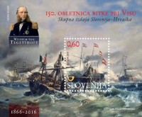 2016 battle of vis Miniature Sheet.jpg