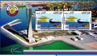 2017 Opening of Port Hamad.jpg