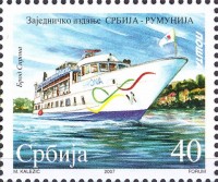 2007 Sirona-.jpg