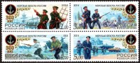 2005 300th year of Russian Mariners.jpg