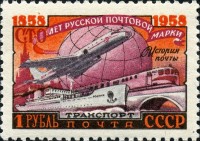 1958  ROSSIYA - Globe-and-Modern-Forms-of-Mail-Transport.jpg