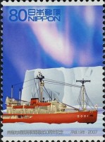 2007 Fuji-Ship-of-Antarctic-Expedition--1.jpg