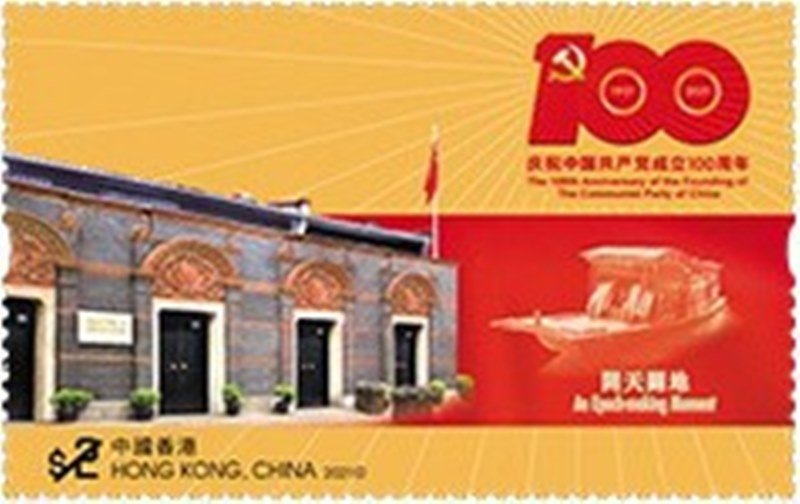 2021 macau $2.jpg