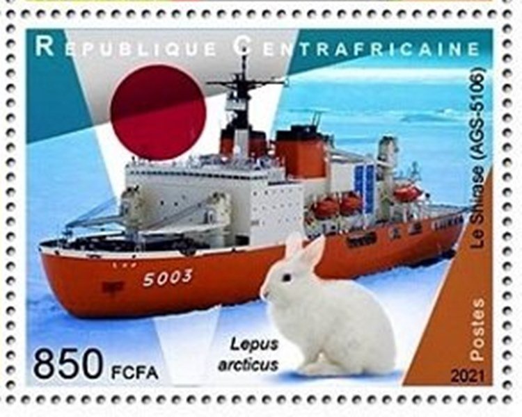 2021 SHIRASE (AGB 5003) Icebreakers.3 jpg (3).jpg