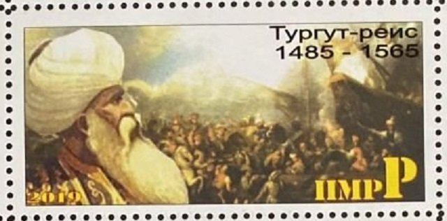 Тургут-рейс.jpg