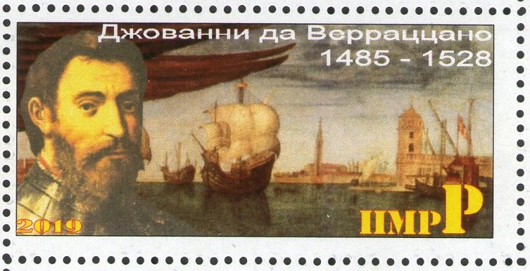 Д. ВЕРРАЦАНО.jpg