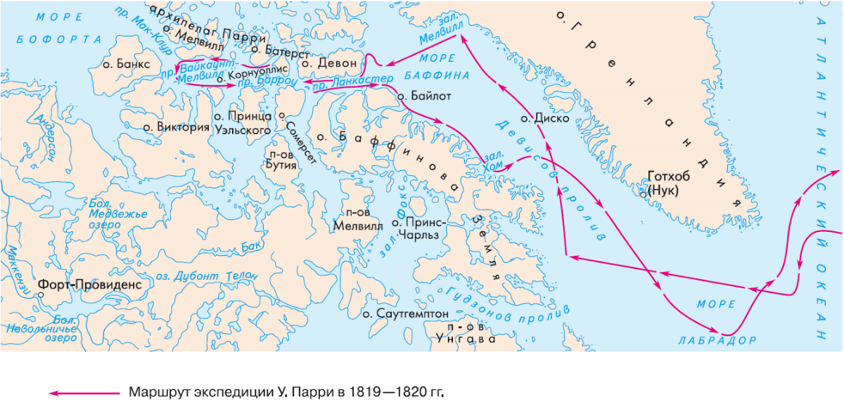 Marshrut-e`kspeditsii-U-Parri.png