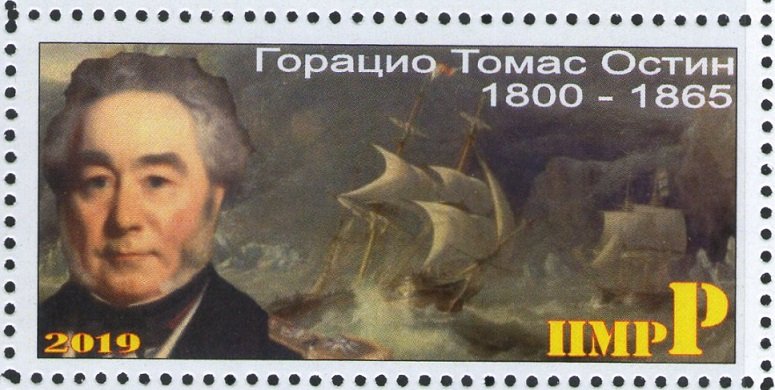 Томас Остин.jpg
