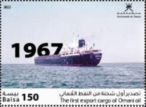 2022 mosprince stamps (2).jpg