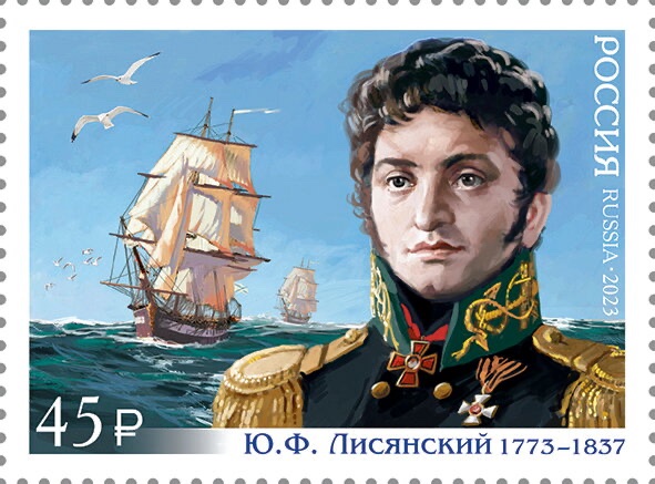 Yuri-Lisyansky-1773–1837-Navigator.jpg