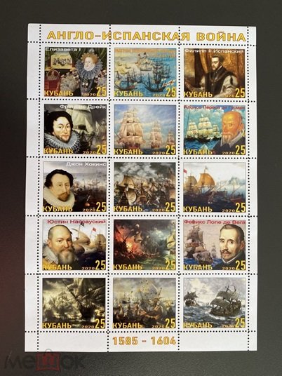Англо-испанская война.2.jpg
