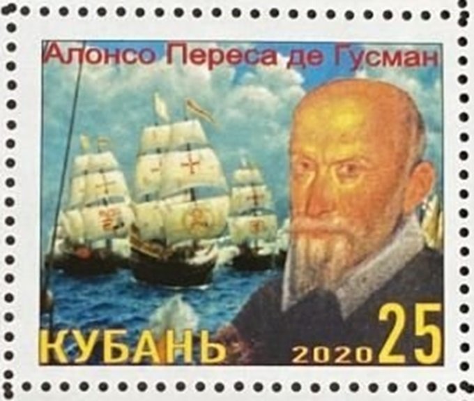 Англо-испанская война. Алонсо де Гусман..jpg