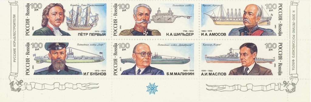 Russian-Shipbuilders (1).jpg