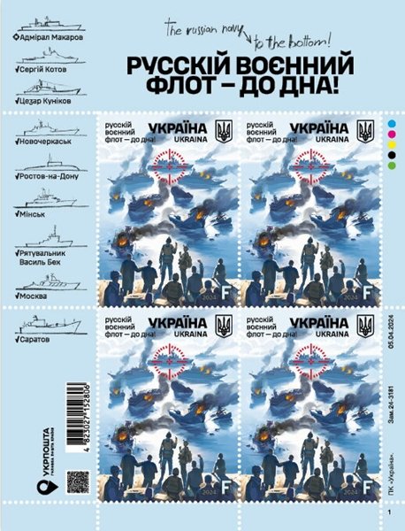 Sinking-the-Russian-Navy.jpg