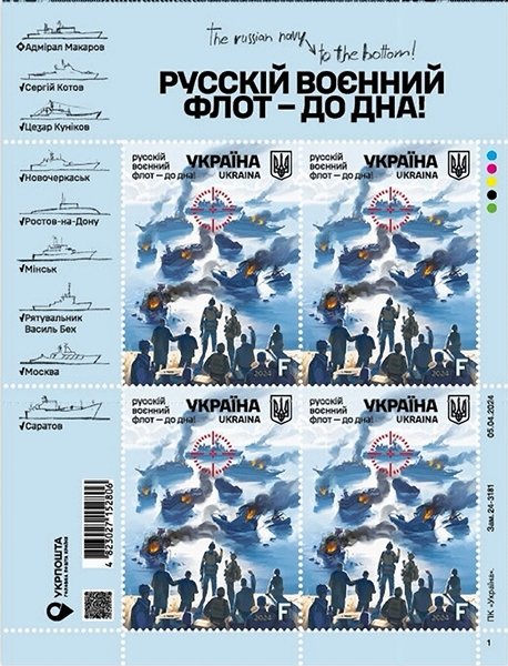 Sinking-the-Russian-Navy.jpg