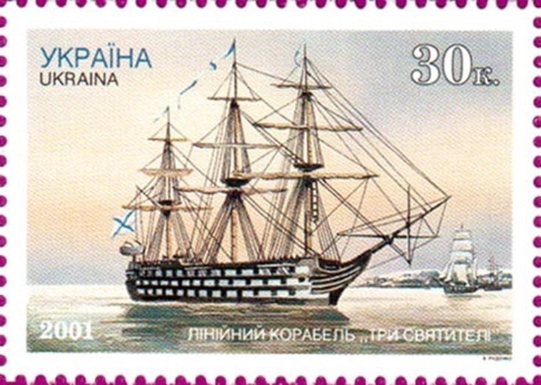 Stamp_of_Ukraine_s382.jpg