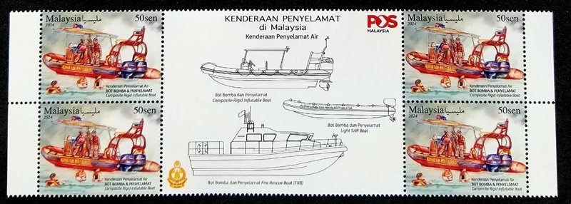 malaysia inflatable.jpg