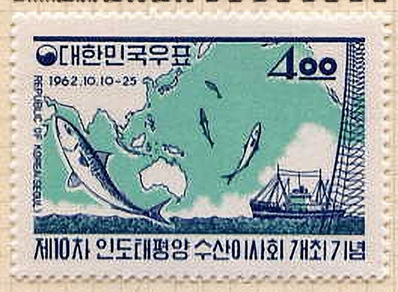 1962 South Korea.jpg