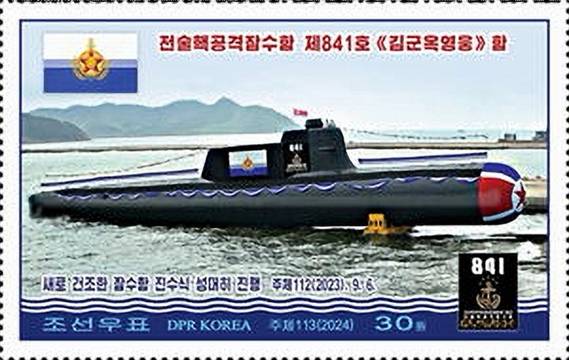 Launch-of-first-North-Korean-Nuclear-Submarine.jpg