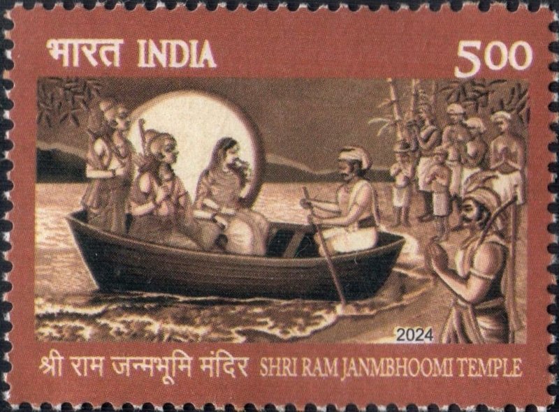 shri ram janmbhoomi temple.jpg