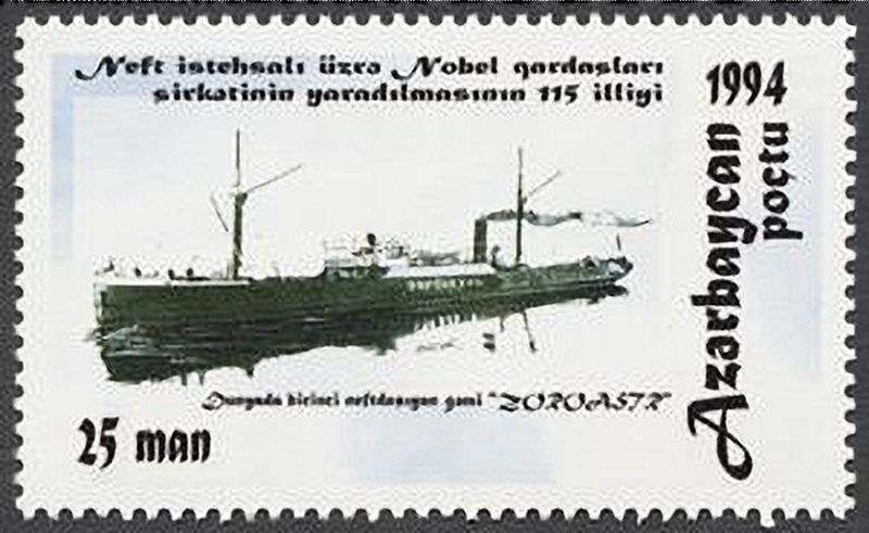 Oil-Tanker--Zoroastre-.jpg