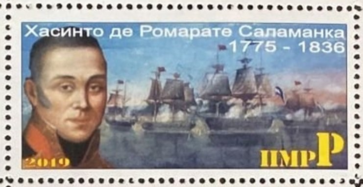 флотоводцы 4. Хасинто Саламанка.jpg