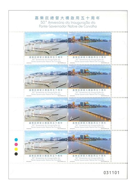 nobre de carvalho bridge MS.jpg