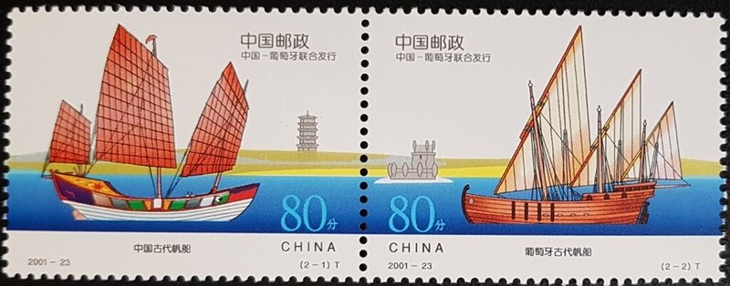 Chinese-junk-Portugese-caravel (1).jpg