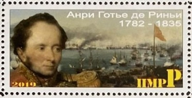 флотоводцы 4. Готье Риньи jpg.jpg