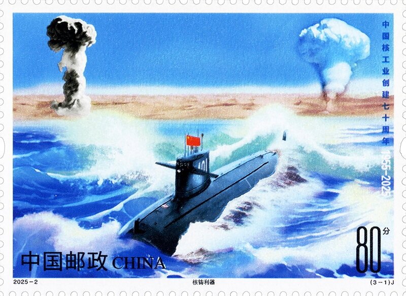 Nuclear-Explosions-and-Submarine.jpg