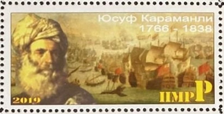 флотоводцы 4. Юсуф Караманли jpg.jpg