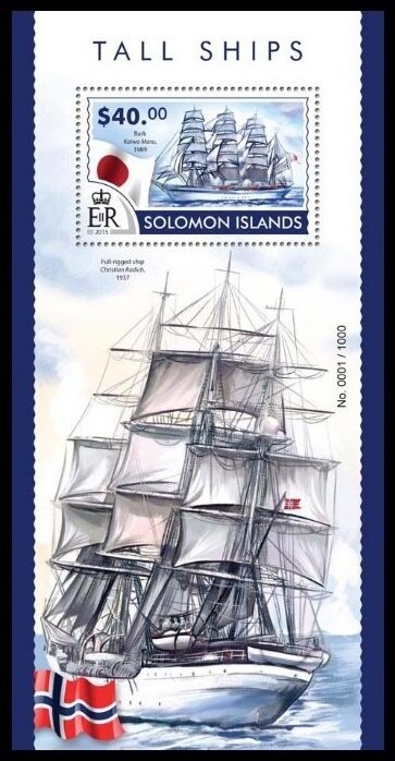 Barque-Kaiwo-Maru.jpg