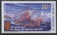 SG808