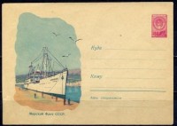 1959 1037 Å«íÑñá.JPG