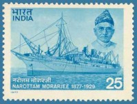 narottam_morarji_stamp_1977.jpg