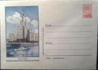 1954 14 î«ß¬óá.jpg