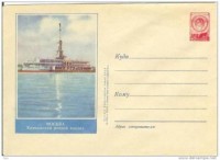 1956 325 TYPE STALIN.jpg