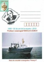 Persey-4 éÑúá.jpg