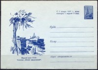 1960 1420 ___________ (feliks dzerzhinsky).JPG