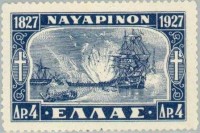 Greece 1927 Mi. 322 4 Dr Naval Battle.jpg