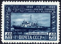 1949. tug.jpg