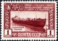 1949 æ«a¼«ó« ü«½8Fán é«½úá.jpg