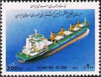 1992 î-2512 æ-2525.jpg